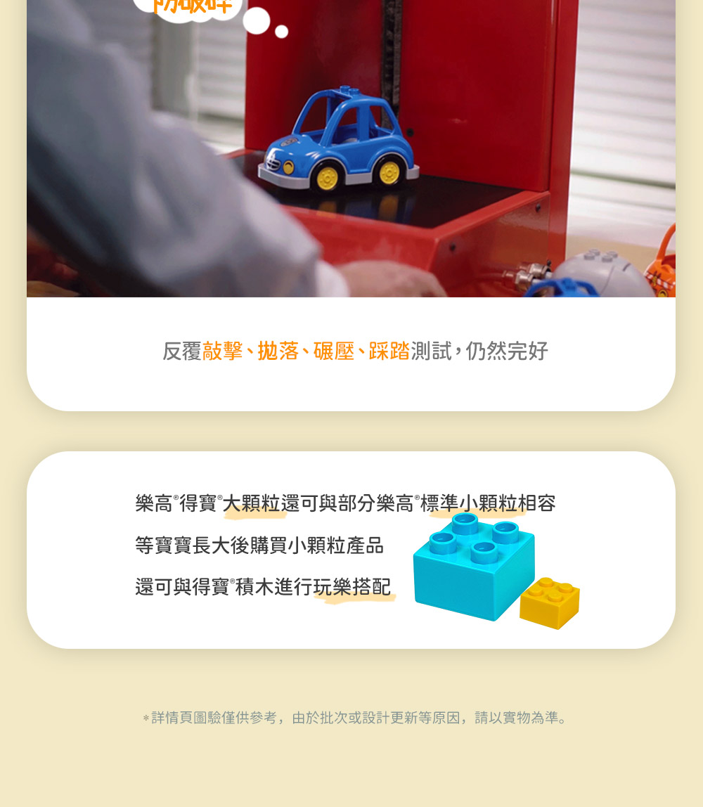 樂高 LEGO - DUPLO得寶系列 10966 快樂洗澡趣：漂浮動物小島