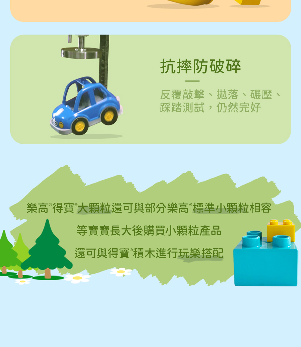 樂高 LEGO - DUPLO得寶系列 10966 快樂洗澡趣：漂浮動物小島